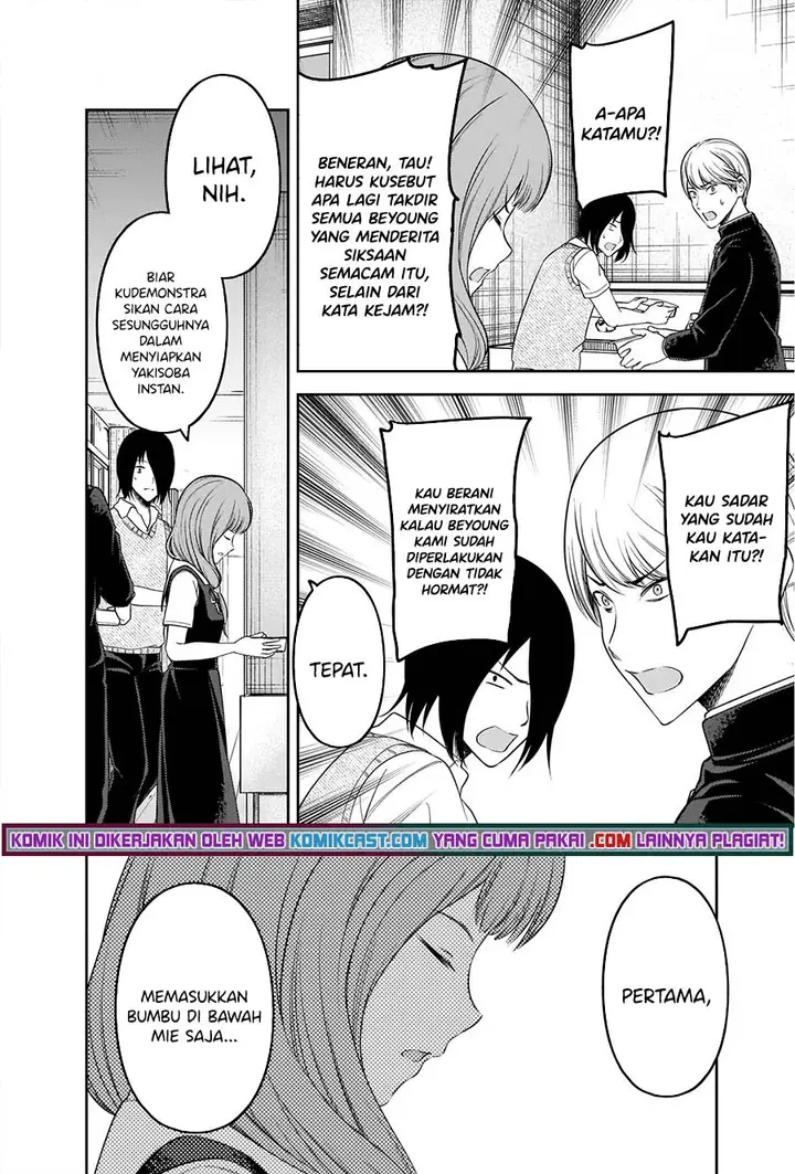 image-komik-kaguya-sama-wa-kokurasetai-tensai-tachi-no-renai-zunousen-chapter-254-10/21