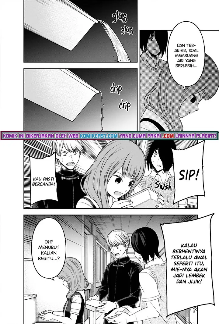 image-komik-kaguya-sama-wa-kokurasetai-tensai-tachi-no-renai-zunousen-chapter-254-12/21