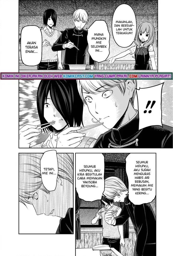 image-komik-kaguya-sama-wa-kokurasetai-tensai-tachi-no-renai-zunousen-chapter-254-14/21