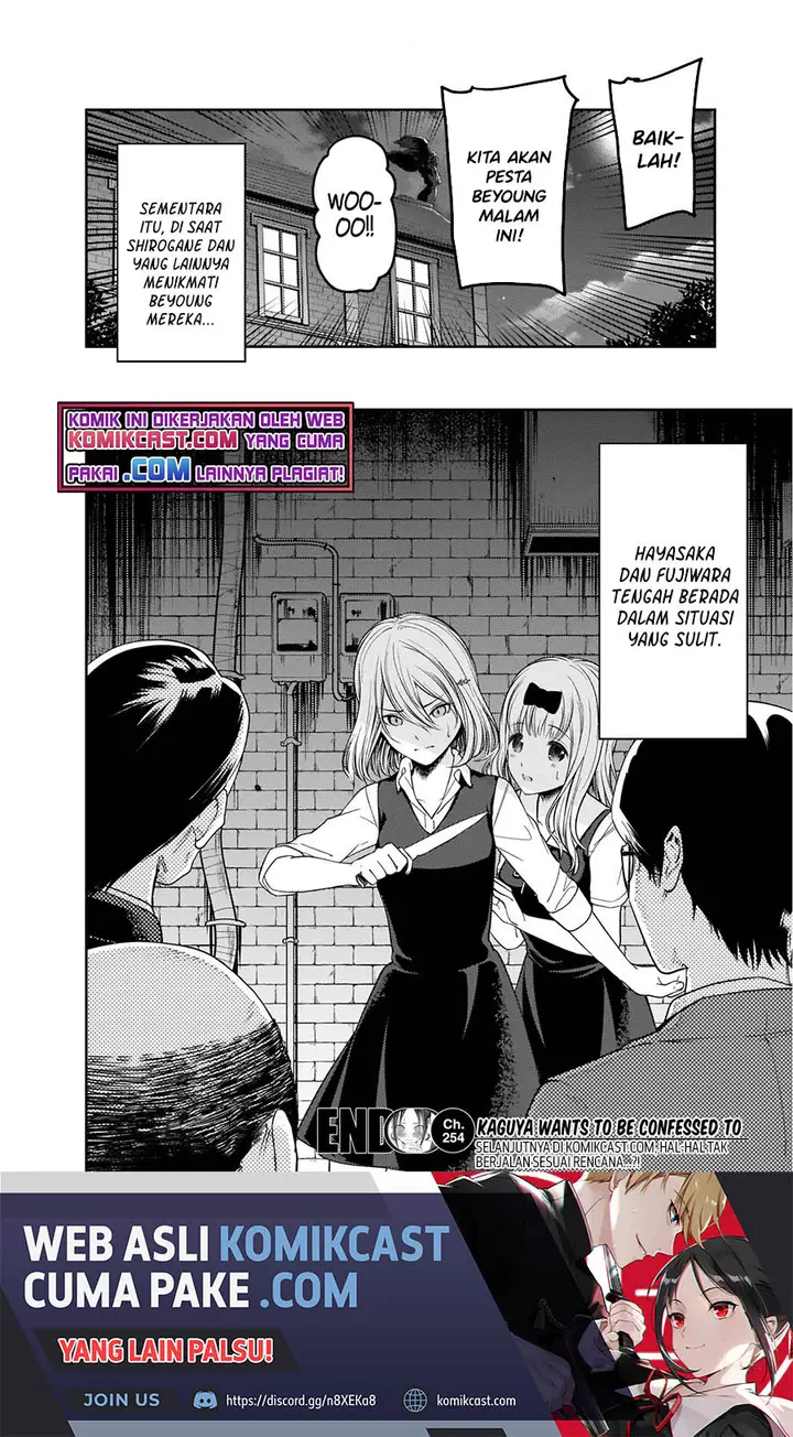 image-komik-kaguya-sama-wa-kokurasetai-tensai-tachi-no-renai-zunousen-chapter-254-18/21