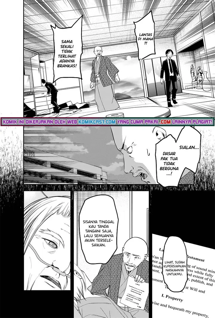 image-komik-kaguya-sama-wa-kokurasetai-tensai-tachi-no-renai-zunousen-chapter-255-4/19
