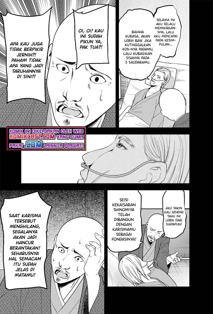 image-komik-kaguya-sama-wa-kokurasetai-tensai-tachi-no-renai-zunousen-chapter-255-5/19