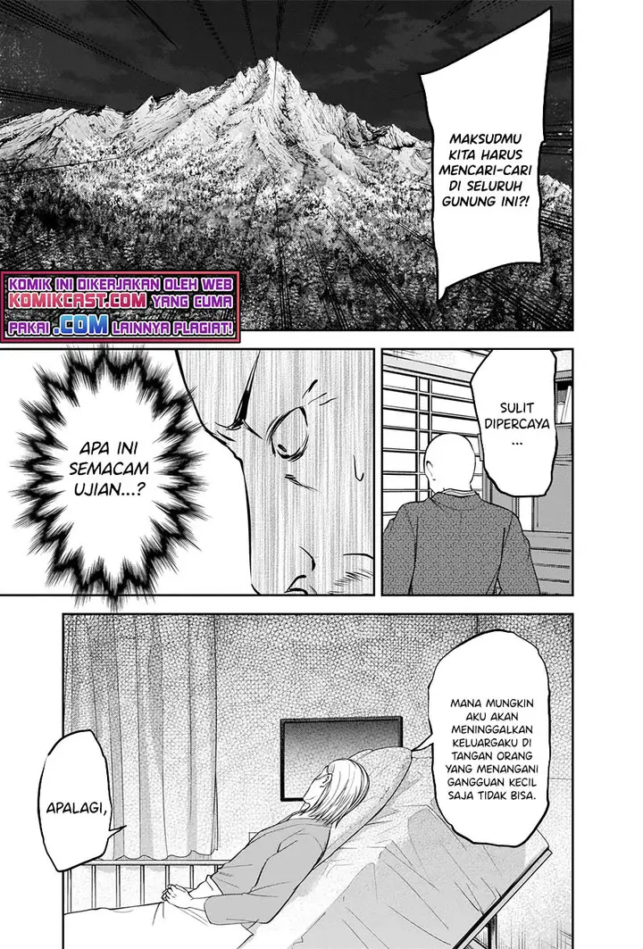 image-komik-kaguya-sama-wa-kokurasetai-tensai-tachi-no-renai-zunousen-chapter-255-11/19