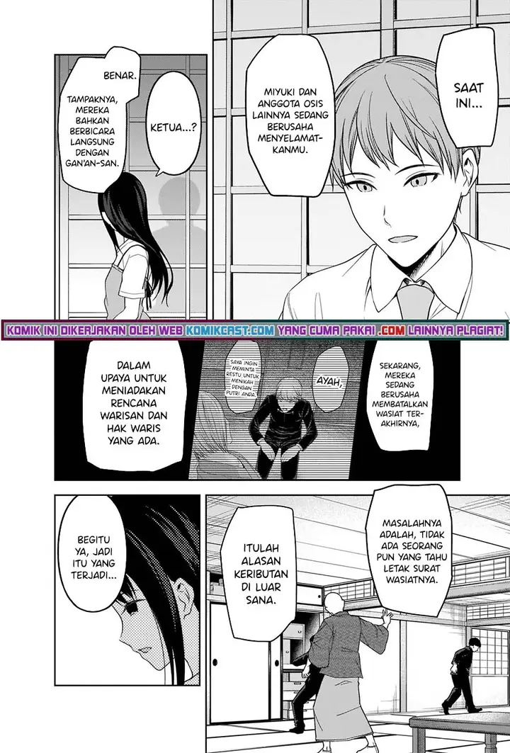 image-komik-kaguya-sama-wa-kokurasetai-tensai-tachi-no-renai-zunousen-chapter-256-4/20