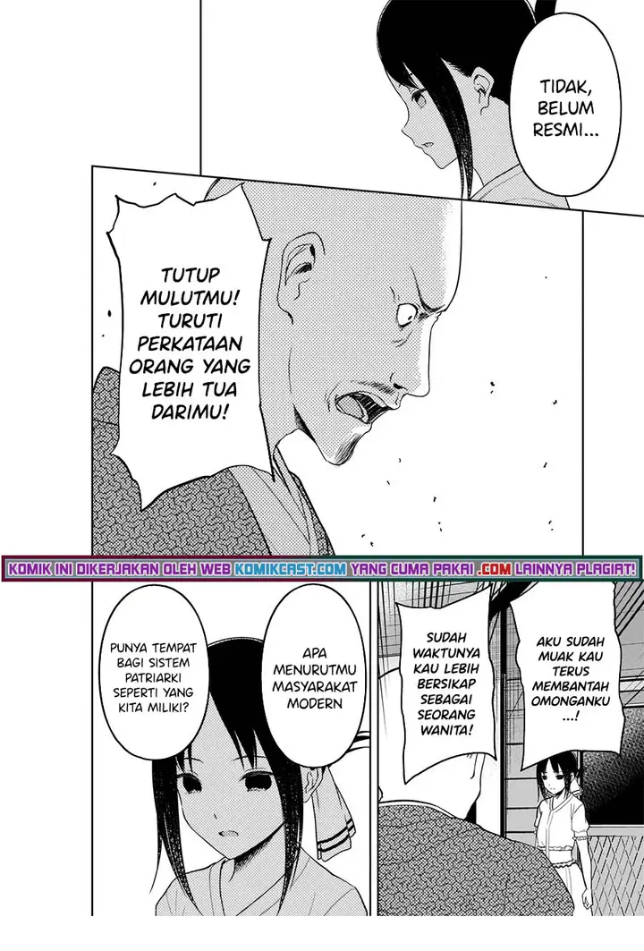 image-komik-kaguya-sama-wa-kokurasetai-tensai-tachi-no-renai-zunousen-chapter-258-12/20