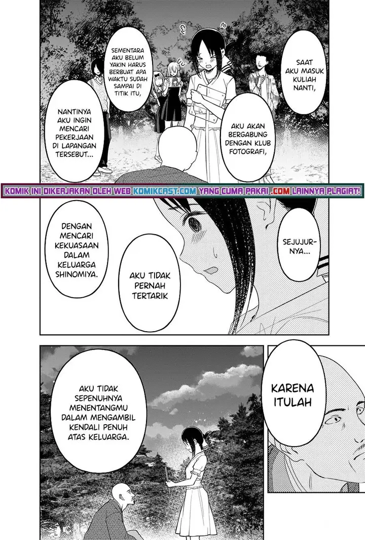image-komik-kaguya-sama-wa-kokurasetai-tensai-tachi-no-renai-zunousen-chapter-259-14/20