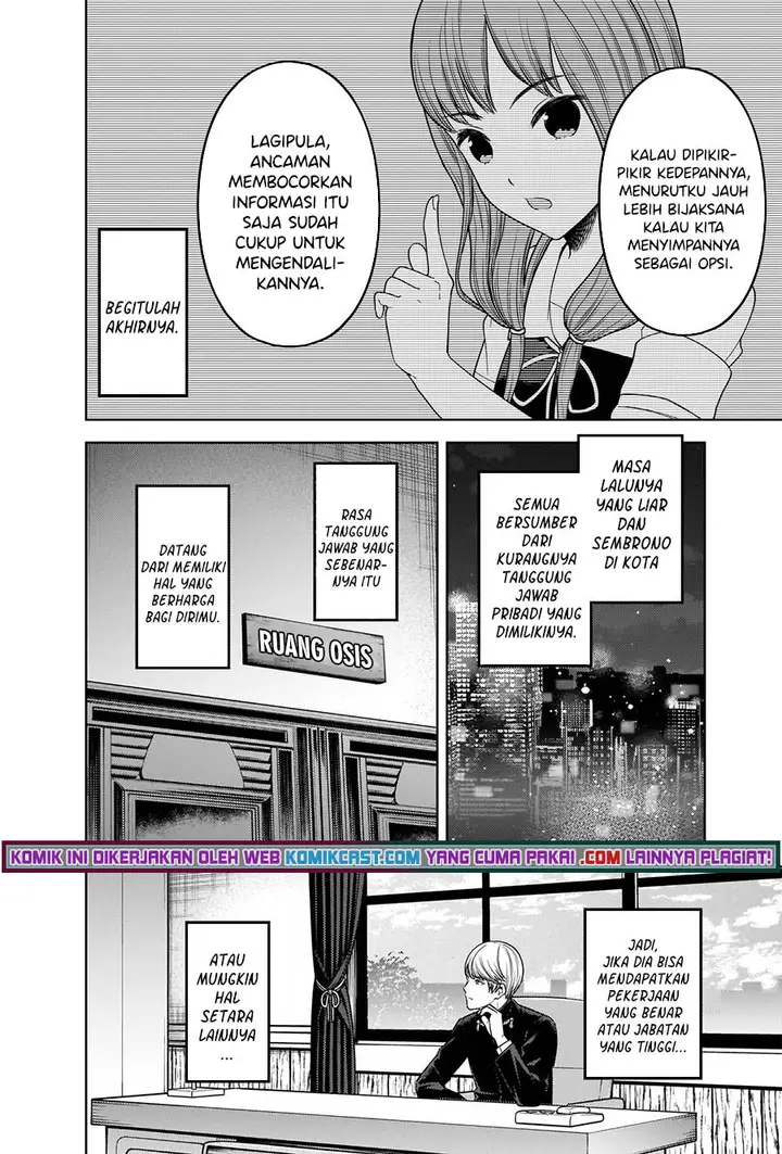 image-komik-kaguya-sama-wa-kokurasetai-tensai-tachi-no-renai-zunousen-chapter-262-4/20