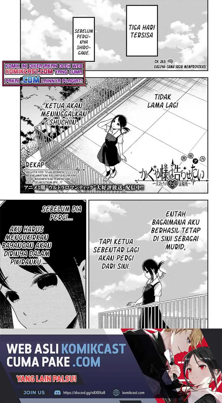 image-komik-kaguya-sama-wa-kokurasetai-tensai-tachi-no-renai-zunousen-chapter-263-1/20