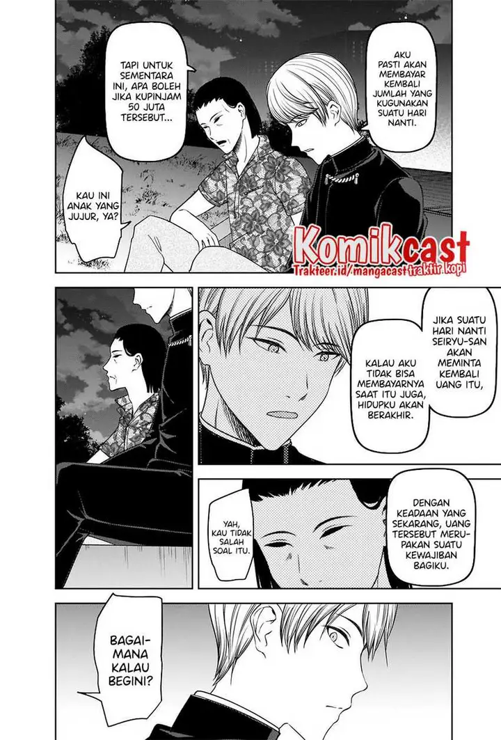 image-komik-kaguya-sama-wa-kokurasetai-tensai-tachi-no-renai-zunousen-chapter-266-4/20