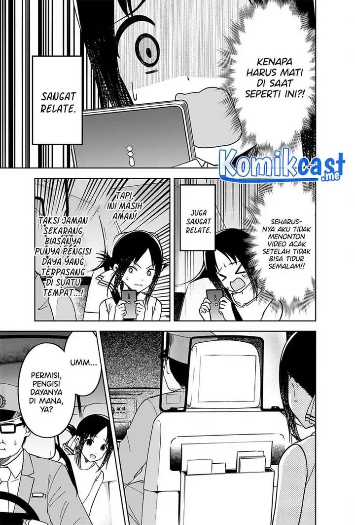 image-komik-kaguya-sama-wa-kokurasetai-tensai-tachi-no-renai-zunousen-chapter-267-5/22