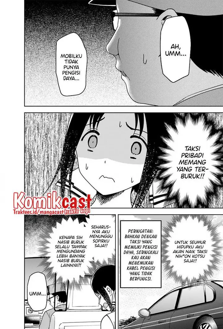image-komik-kaguya-sama-wa-kokurasetai-tensai-tachi-no-renai-zunousen-chapter-267-6/22