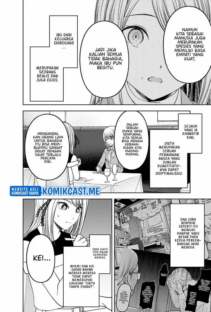 image-komik-kaguya-sama-wa-kokurasetai-tensai-tachi-no-renai-zunousen-chapter-272-8/20