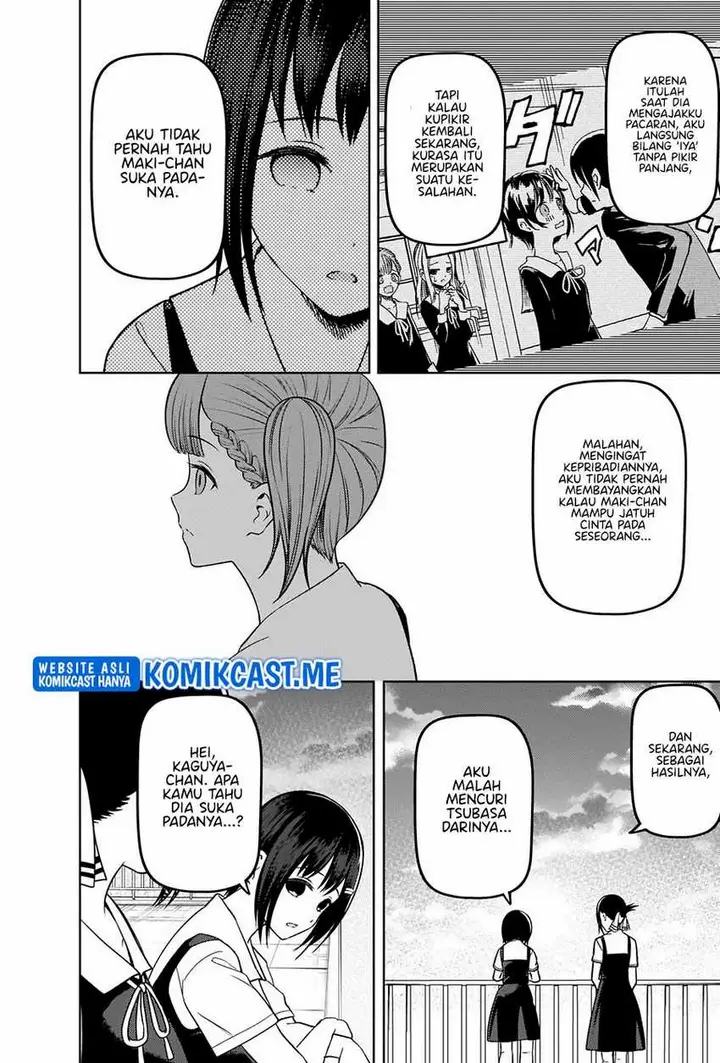 image-komik-kaguya-sama-wa-kokurasetai-tensai-tachi-no-renai-zunousen-chapter-273-12/20