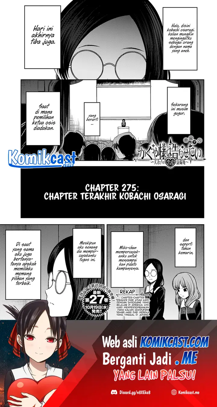 image-komik-kaguya-sama-wa-kokurasetai-tensai-tachi-no-renai-zunousen-chapter-275-1/20