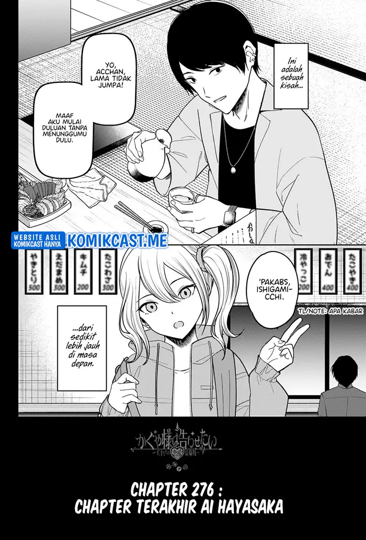 image-komik-kaguya-sama-wa-kokurasetai-tensai-tachi-no-renai-zunousen-chapter-276-2/20