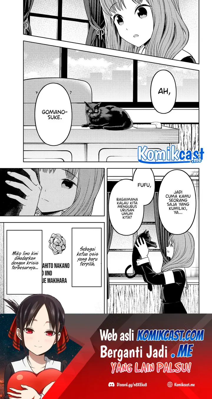 image-komik-kaguya-sama-wa-kokurasetai-tensai-tachi-no-renai-zunousen-chapter-277-1/20