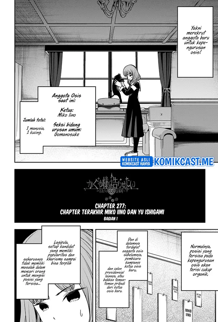 image-komik-kaguya-sama-wa-kokurasetai-tensai-tachi-no-renai-zunousen-chapter-277-2/20
