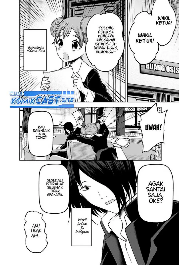 image-komik-kaguya-sama-wa-kokurasetai-tensai-tachi-no-renai-zunousen-chapter-278-5/21