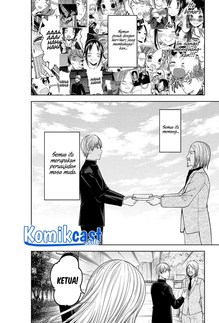 image-komik-kaguya-sama-wa-kokurasetai-tensai-tachi-no-renai-zunousen-chapter-281-end-24/31