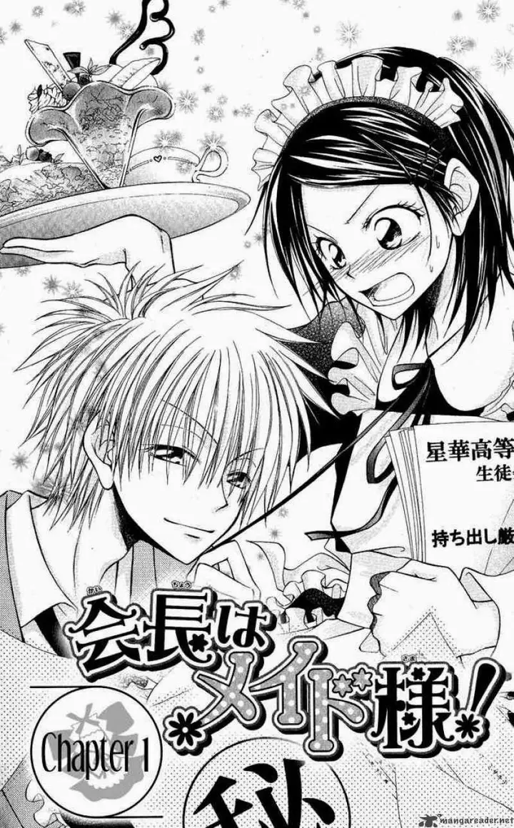 image-komik-kaichou-wa-maid-sama-chapter-1-4/36
