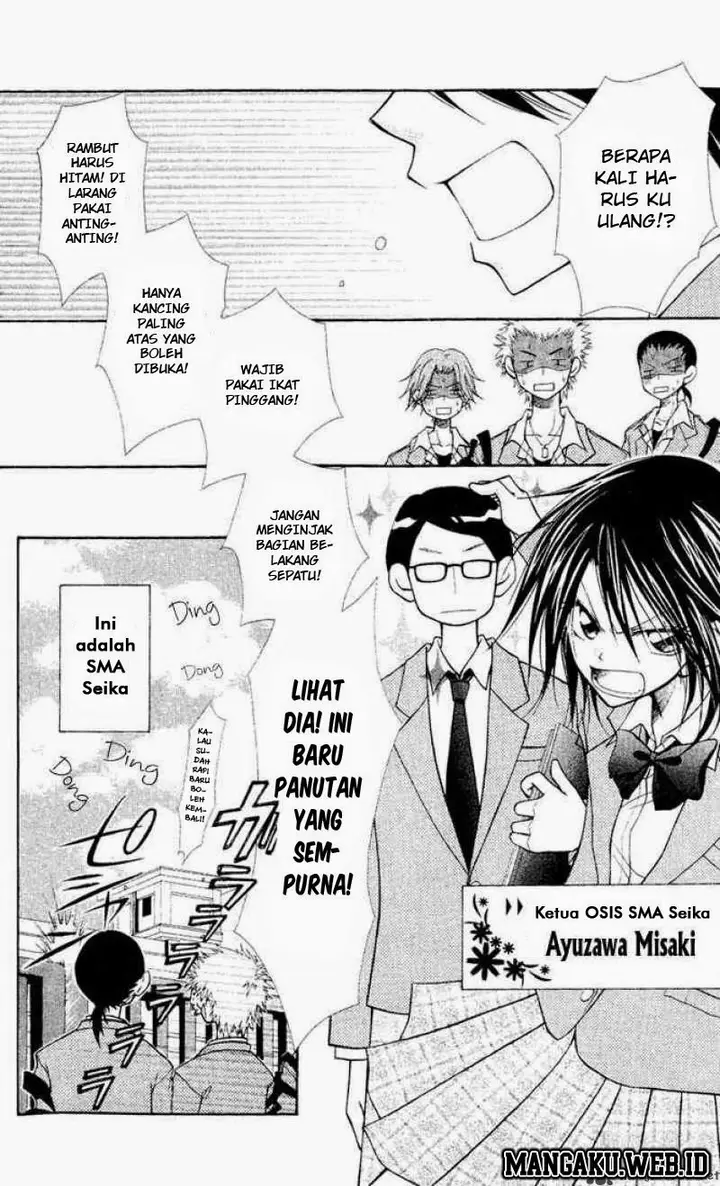image-komik-kaichou-wa-maid-sama-chapter-1-5/36