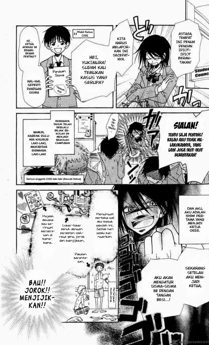 image-komik-kaichou-wa-maid-sama-chapter-1-6/36