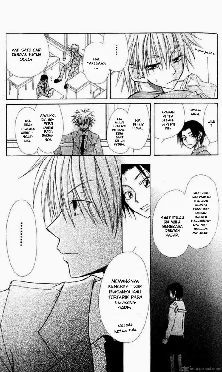 image-komik-kaichou-wa-maid-sama-chapter-1-20/36