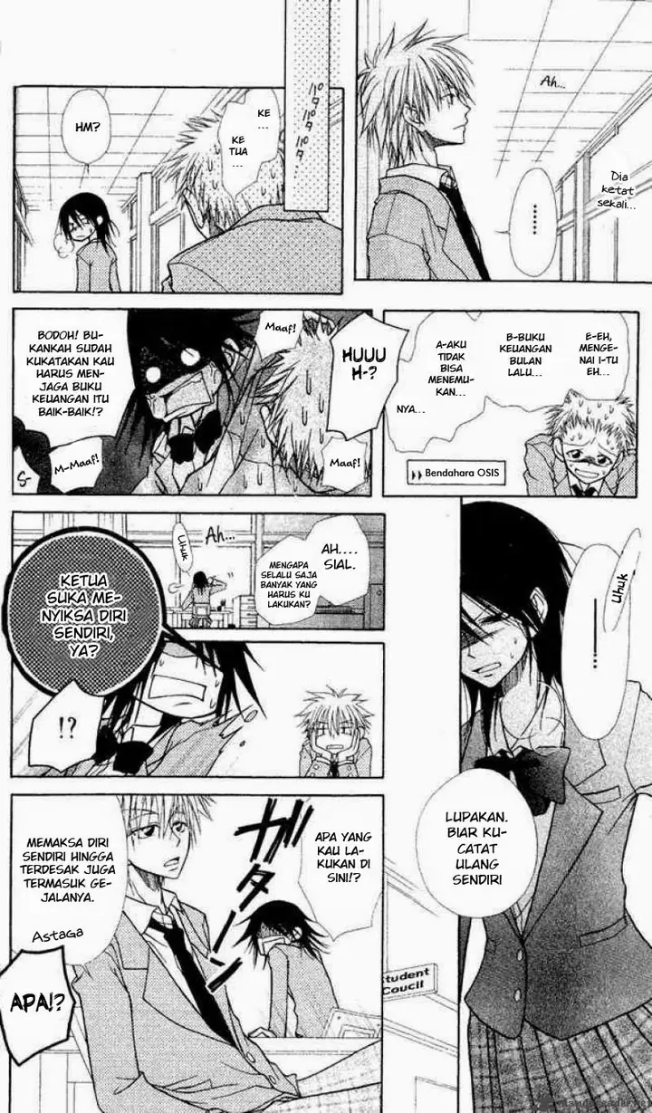 image-komik-kaichou-wa-maid-sama-chapter-1-25/36