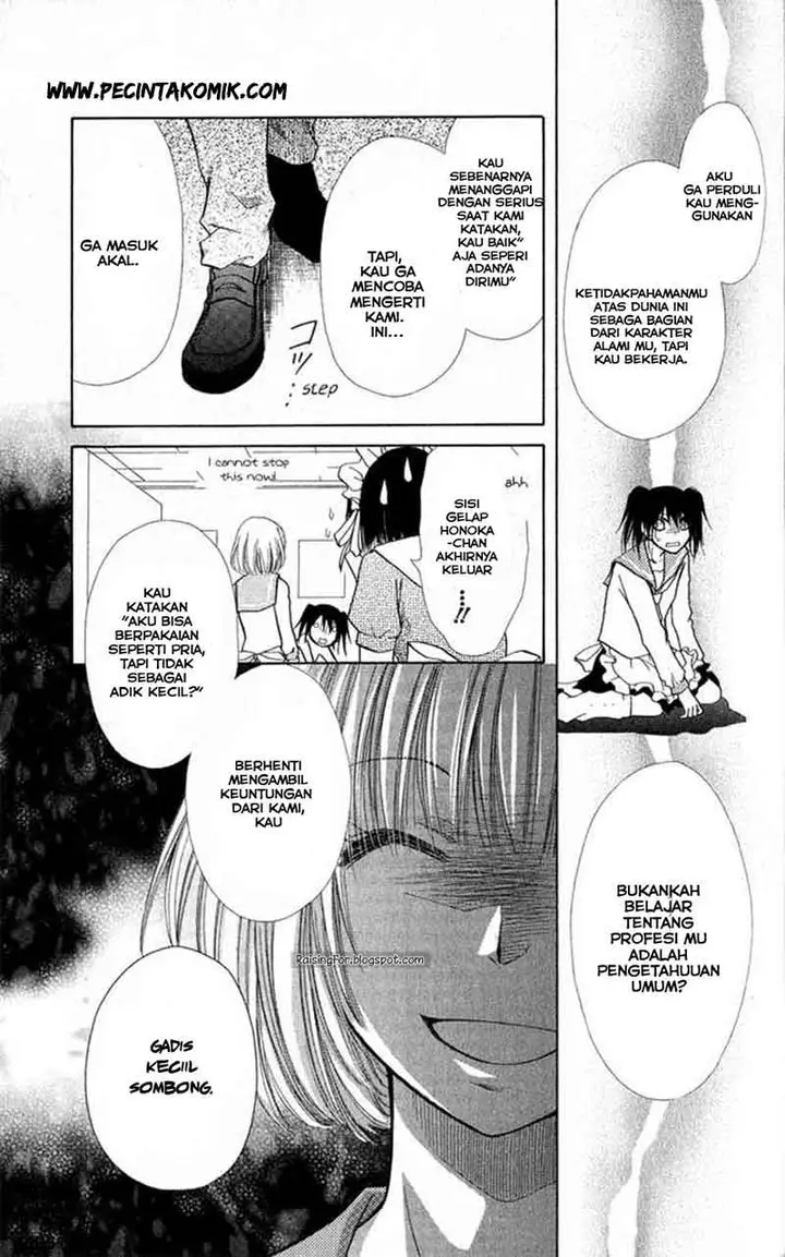 image-komik-kaichou-wa-maid-sama-chapter-12-5/26