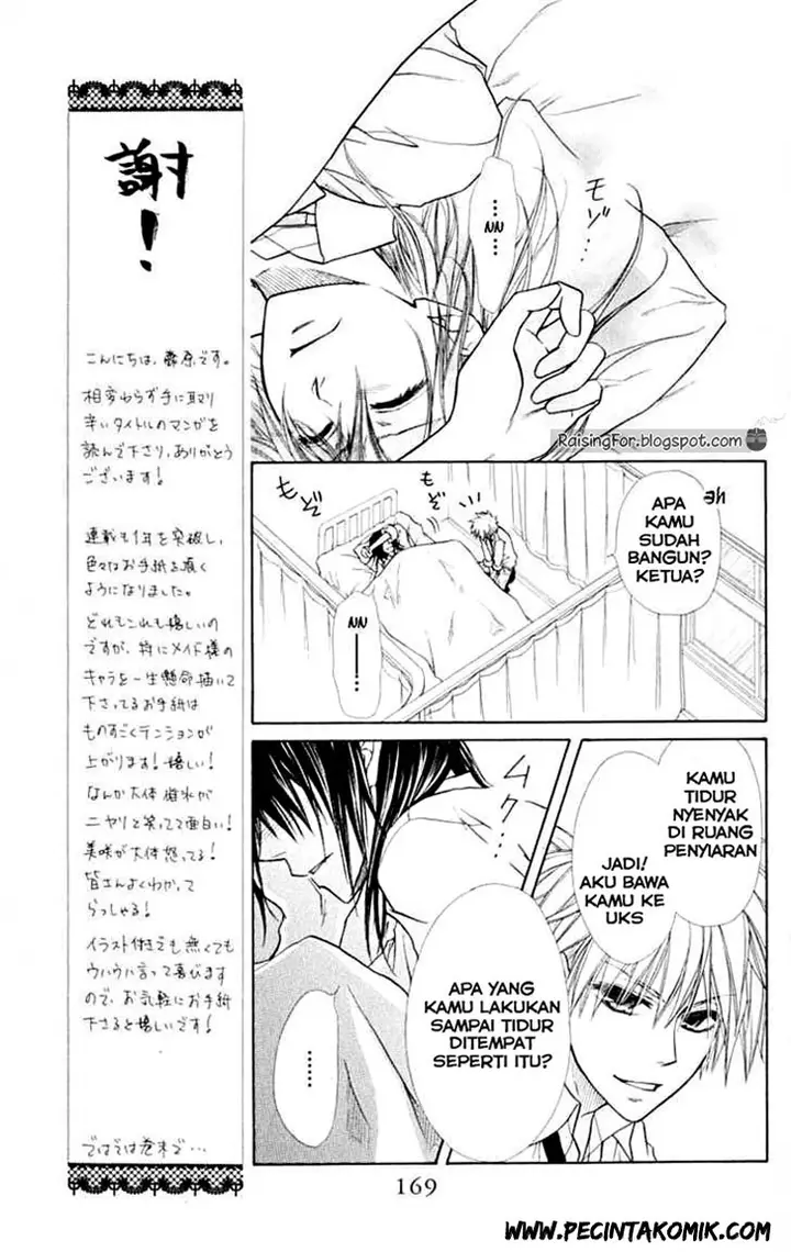 image-komik-kaichou-wa-maid-sama-chapter-15-15/34