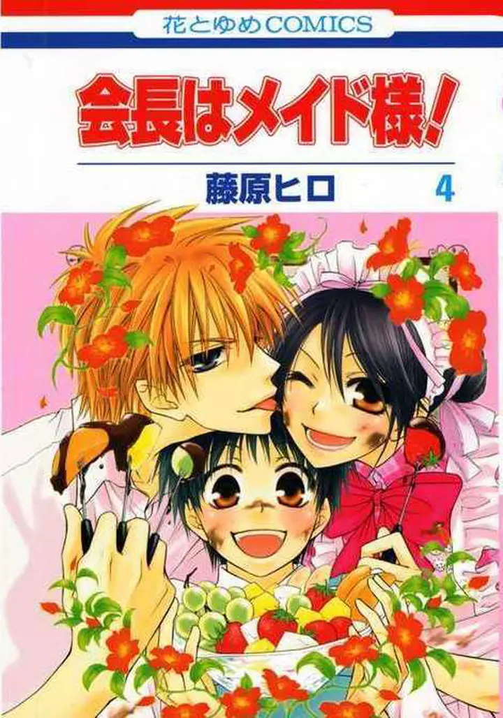 image-komik-kaichou-wa-maid-sama-chapter-16-1/38