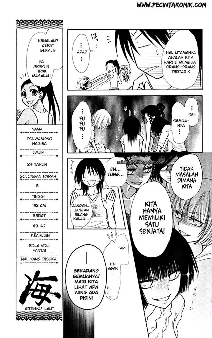 image-komik-kaichou-wa-maid-sama-chapter-18-12/33