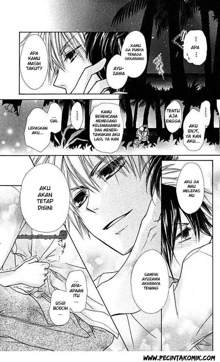 image-komik-kaichou-wa-maid-sama-chapter-18-30/33