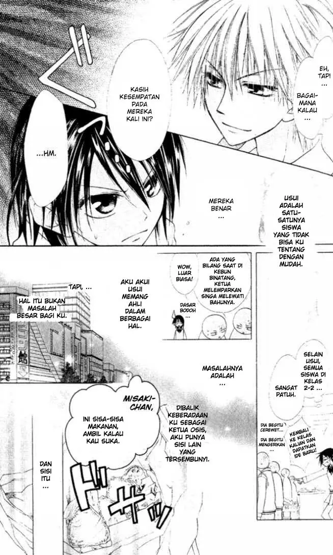 image-komik-kaichou-wa-maid-sama-chapter-2-7/43