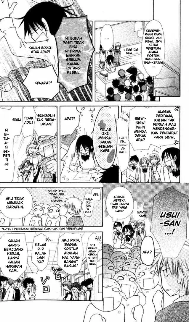 image-komik-kaichou-wa-maid-sama-chapter-2-10/43