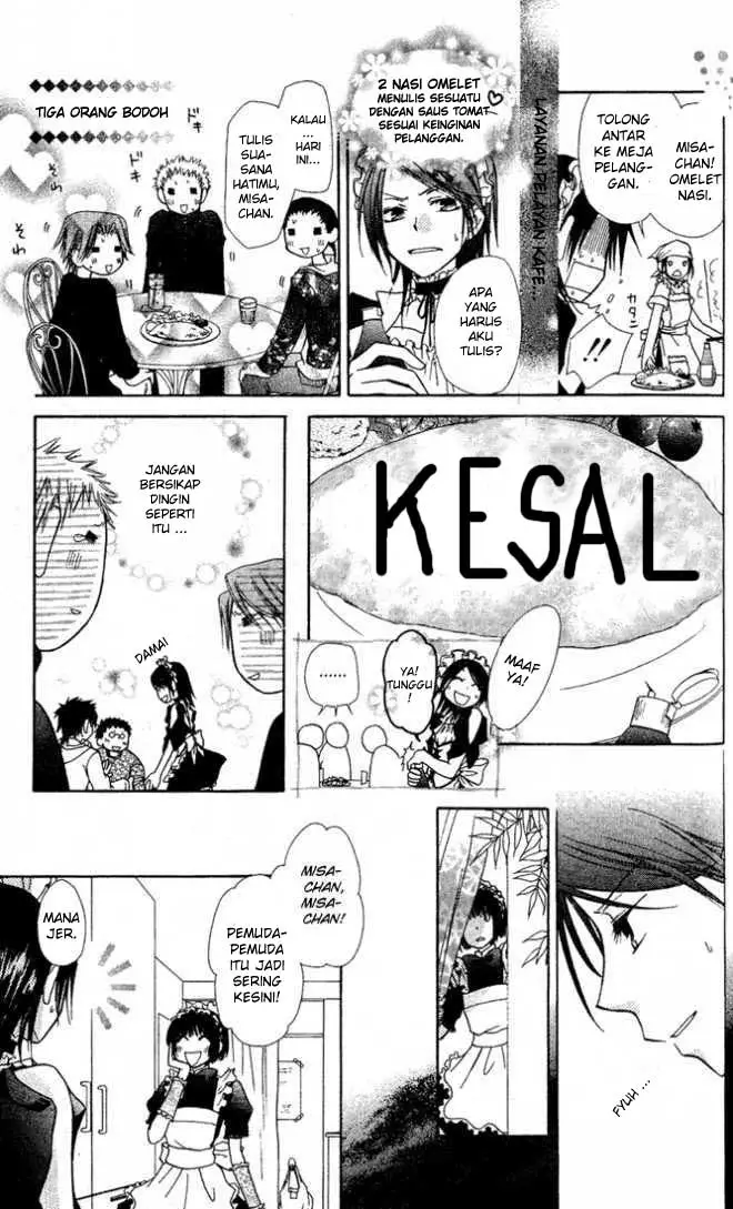 image-komik-kaichou-wa-maid-sama-chapter-2-15/43