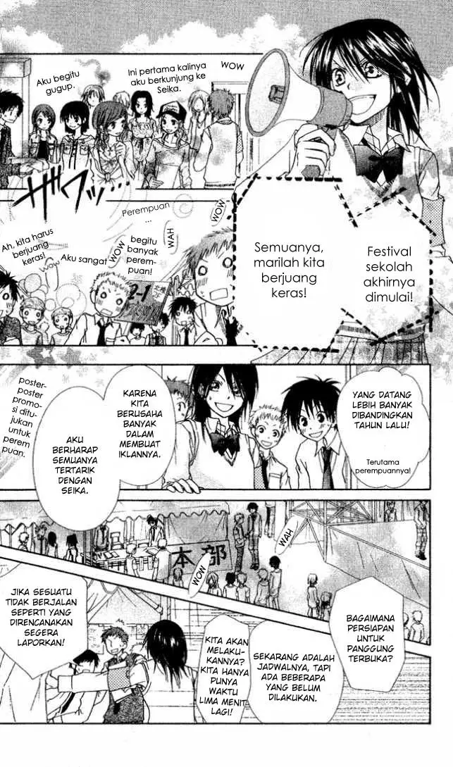 image-komik-kaichou-wa-maid-sama-chapter-2-20/43