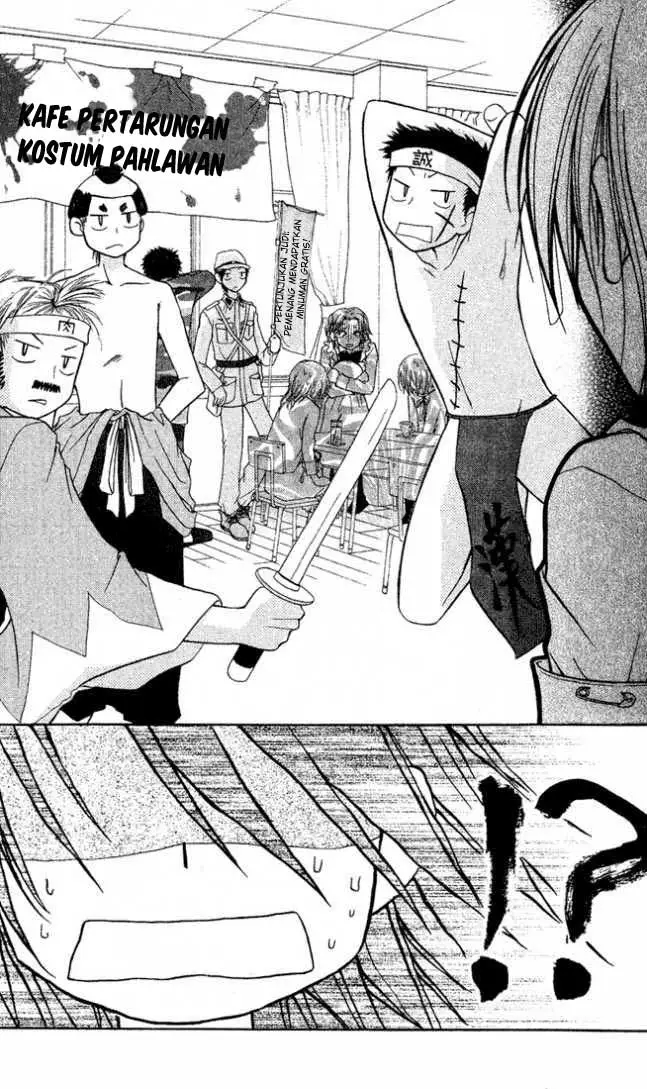 image-komik-kaichou-wa-maid-sama-chapter-2-22/43