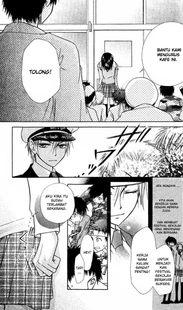 image-komik-kaichou-wa-maid-sama-chapter-2-27/43