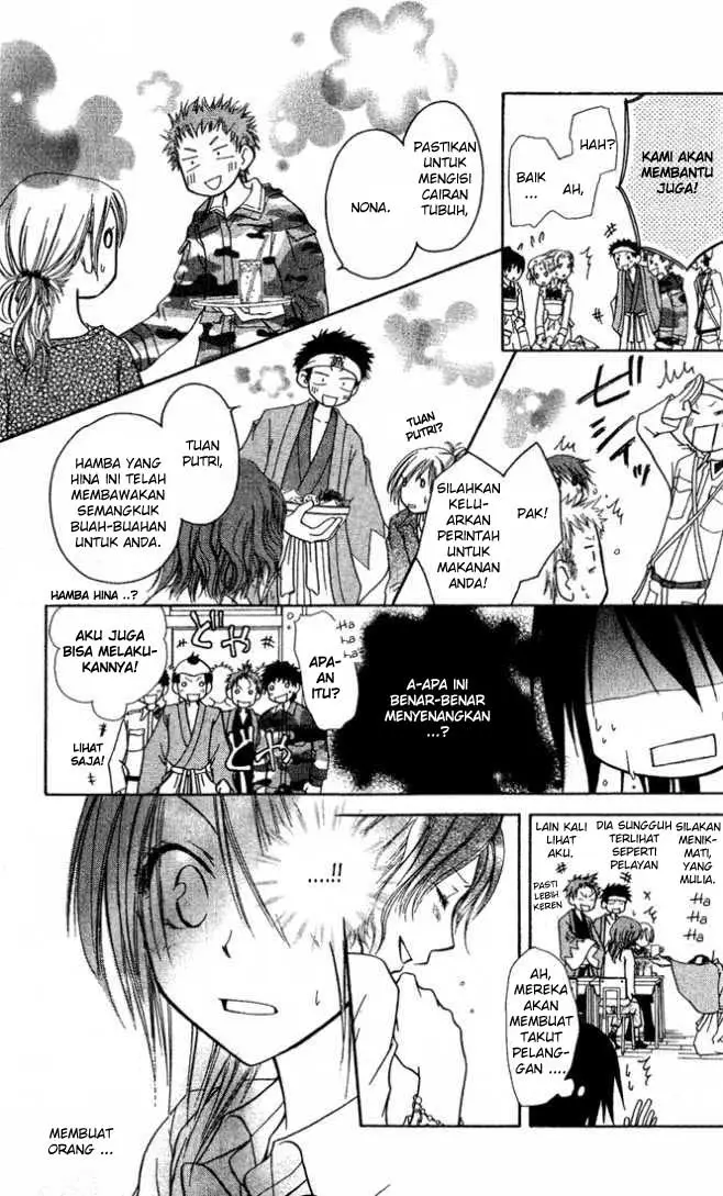 image-komik-kaichou-wa-maid-sama-chapter-2-33/43
