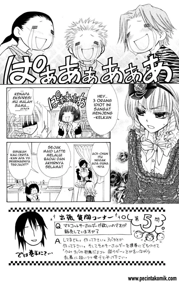 image-komik-kaichou-wa-maid-sama-chapter-24-3/33