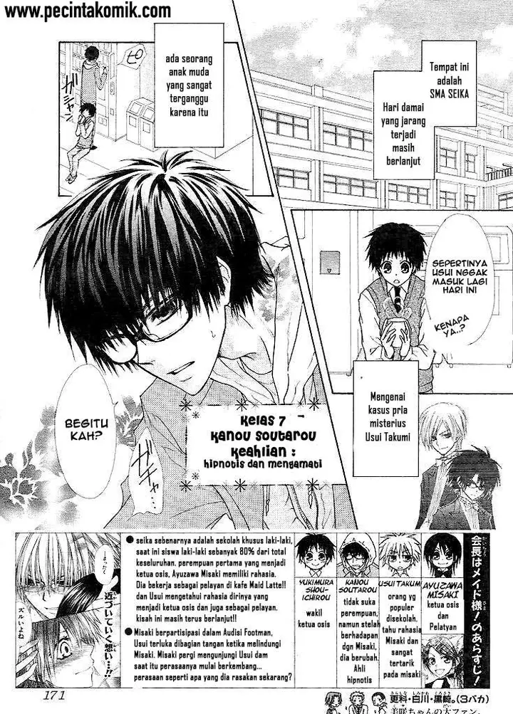 image-komik-kaichou-wa-maid-sama-chapter-25-3/30
