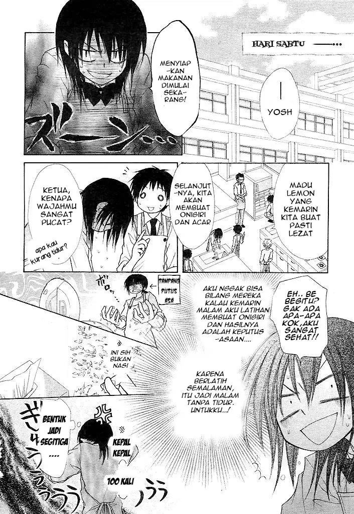 image-komik-kaichou-wa-maid-sama-chapter-25-20/30