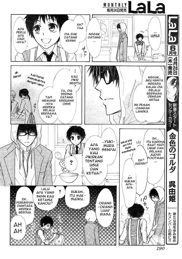 image-komik-kaichou-wa-maid-sama-chapter-25-22/30