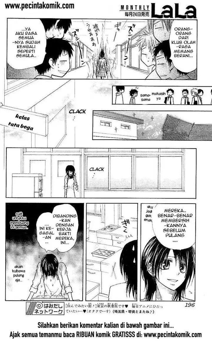 image-komik-kaichou-wa-maid-sama-chapter-25-28/30
