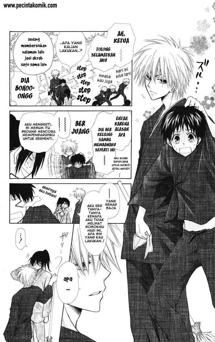 image-komik-kaichou-wa-maid-sama-chapter-27-9/33