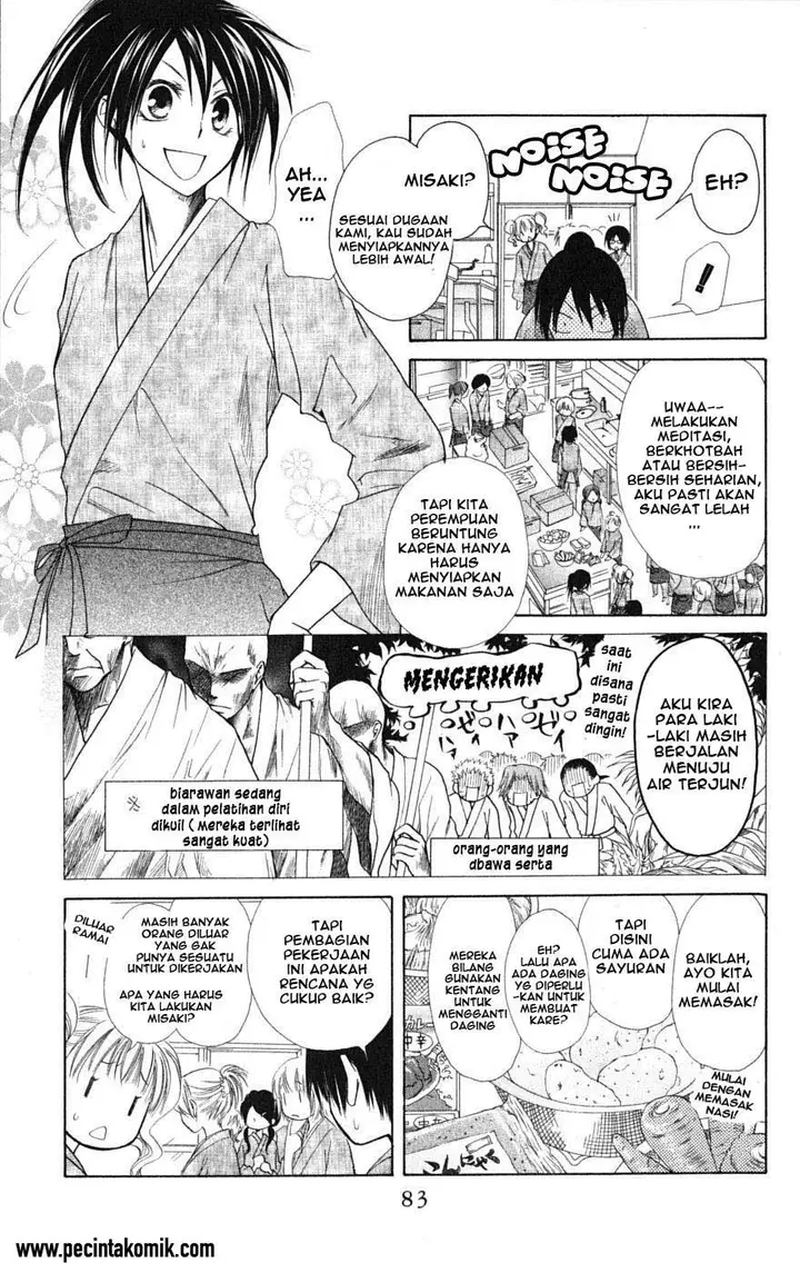 image-komik-kaichou-wa-maid-sama-chapter-27-12/33