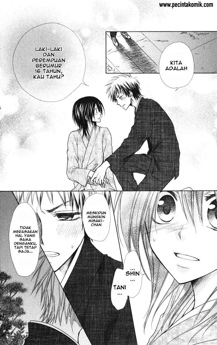 image-komik-kaichou-wa-maid-sama-chapter-27-27/33