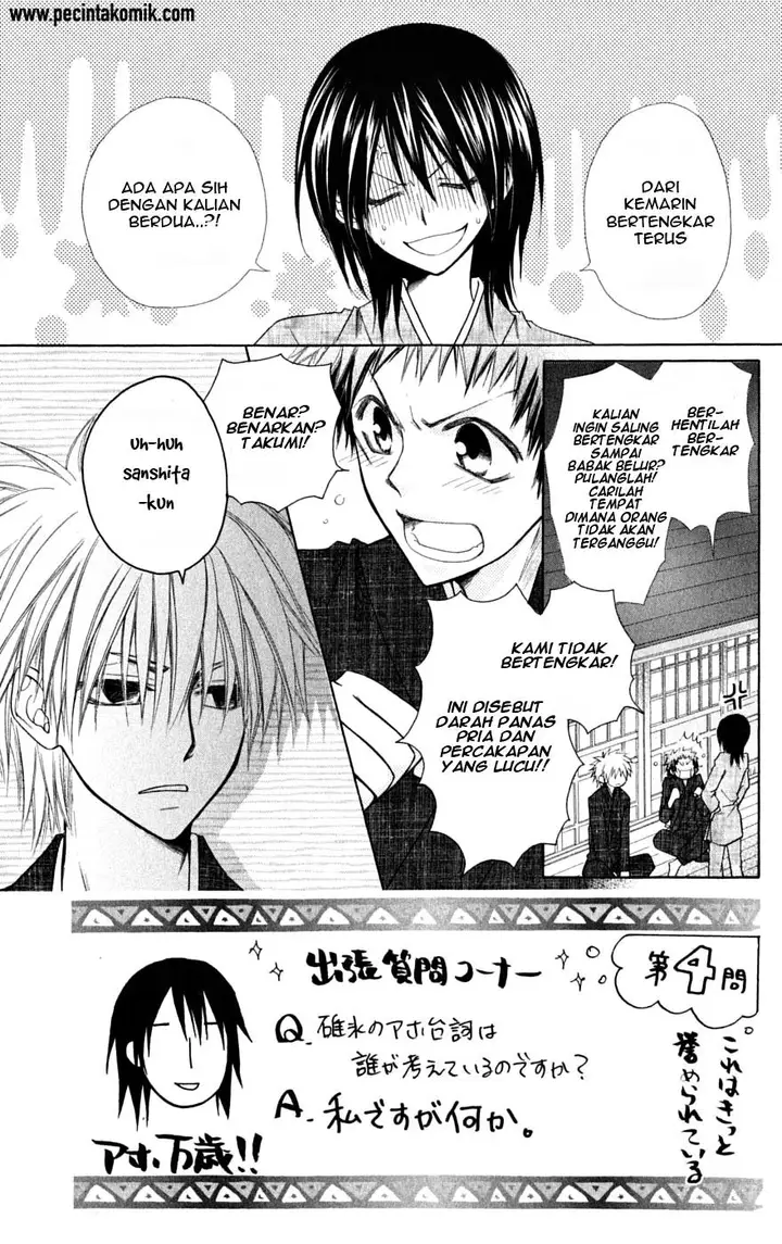 image-komik-kaichou-wa-maid-sama-chapter-28-3/32