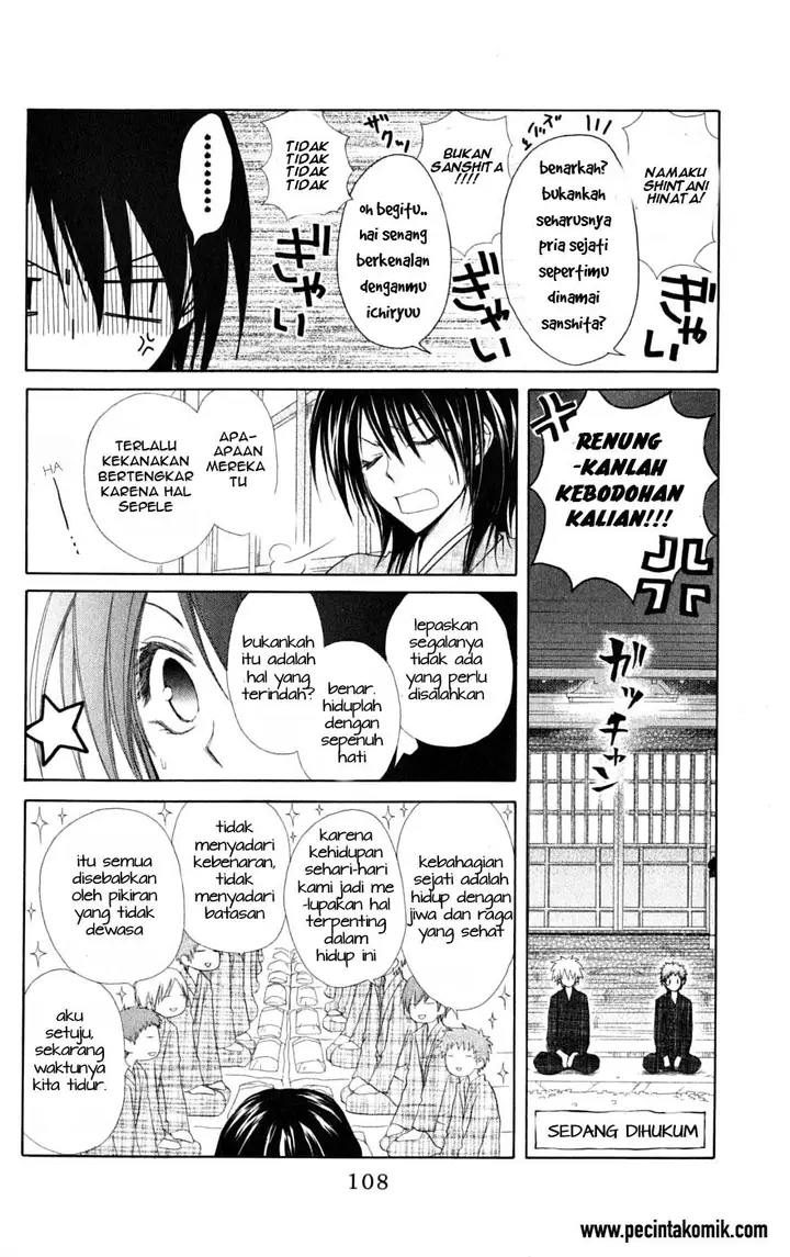 image-komik-kaichou-wa-maid-sama-chapter-28-4/32